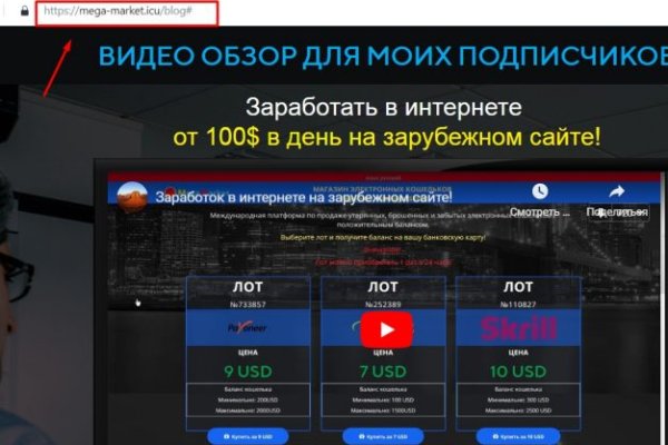 Как зайти на кракен дарк
