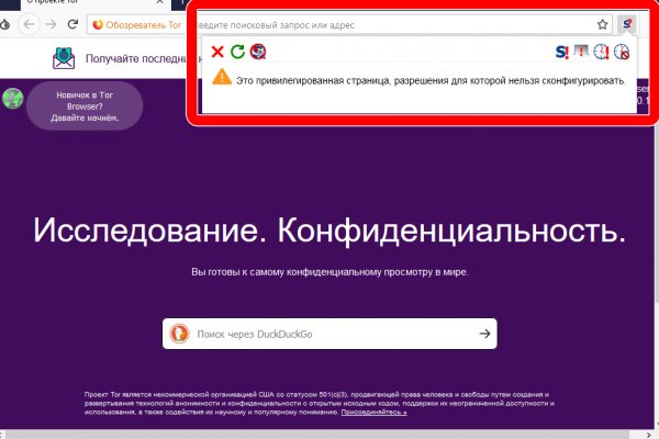 Какая ссылка у кракена