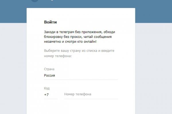 Kraken ссылка для тору