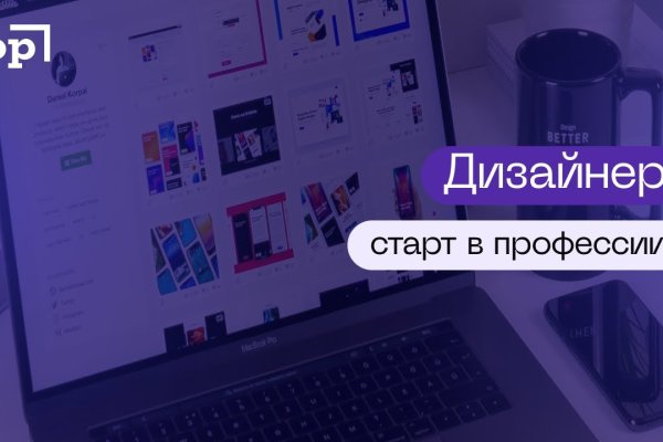 Кракен сайт kr2web in зеркало рабочее