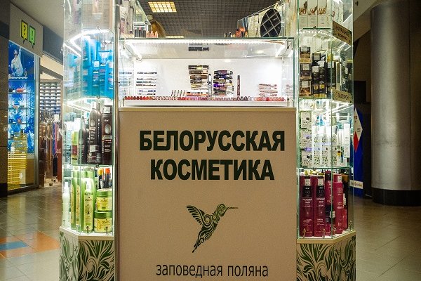 Как пополнить кошелек кракена