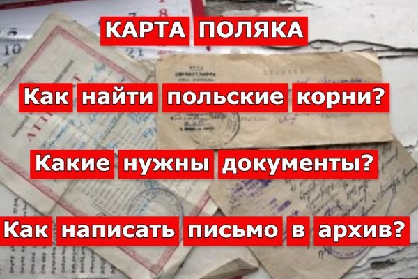 Правила модераторов кракен площадка