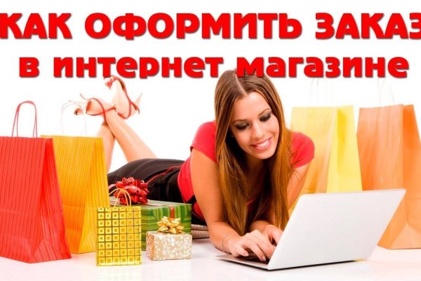 Не зачисляются деньги на кракен