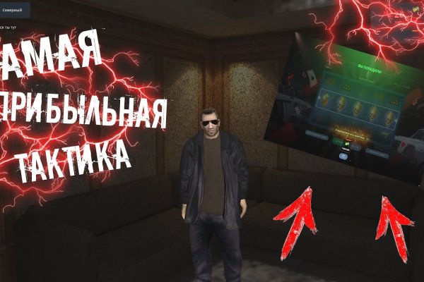 Как сделать заказ на кракен