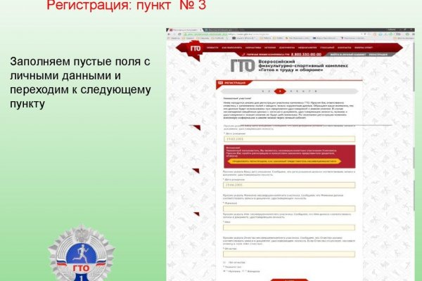 Ссылки на кракен маркетплейс