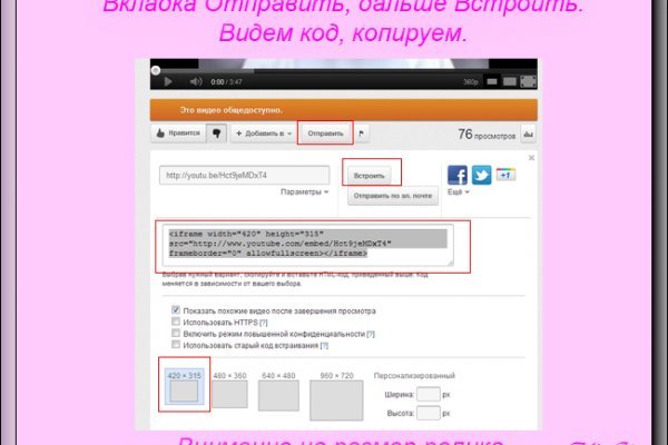Не приходят деньги на кракен