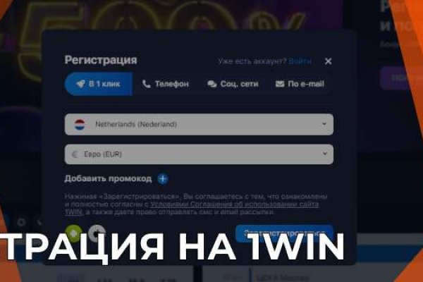 Кракен krakens13 at
