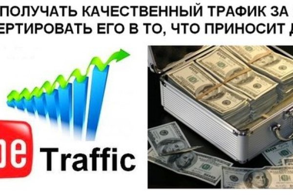 Кракен наркота что это