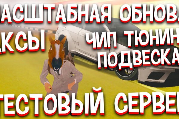 Кракен это современный даркнет маркет плейс