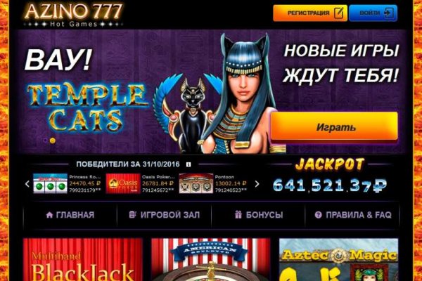 Кракен сайт kr2web