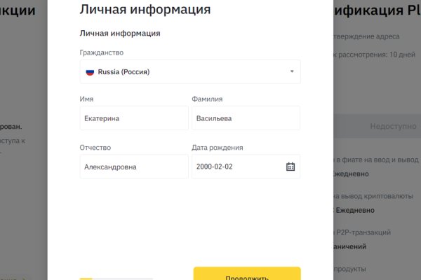 Как зайти на кракен kr2web in