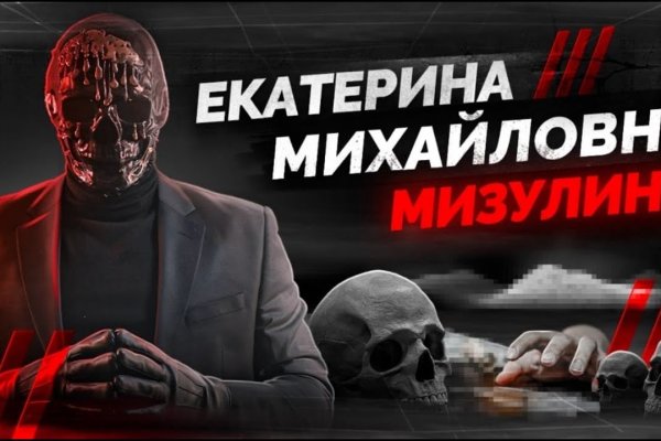 Кракен kr2web in что это