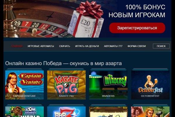 Кракен зайти зеркало