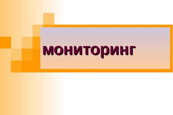 Кракен даркмаркет плейс официальный сайт