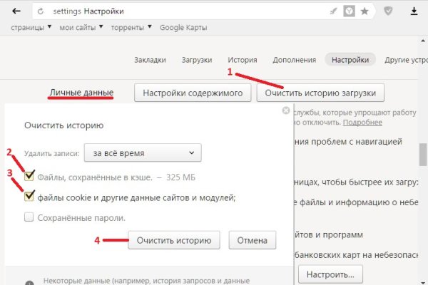 Где взять ссылку на кракен kraken014 com