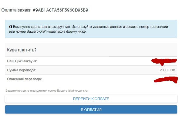 Кракен ссылка стор