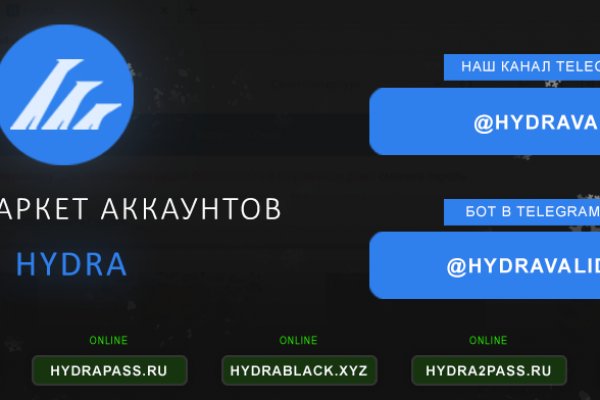 Как купить через кракен