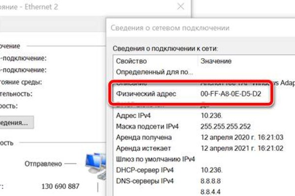 Кракен не грузит