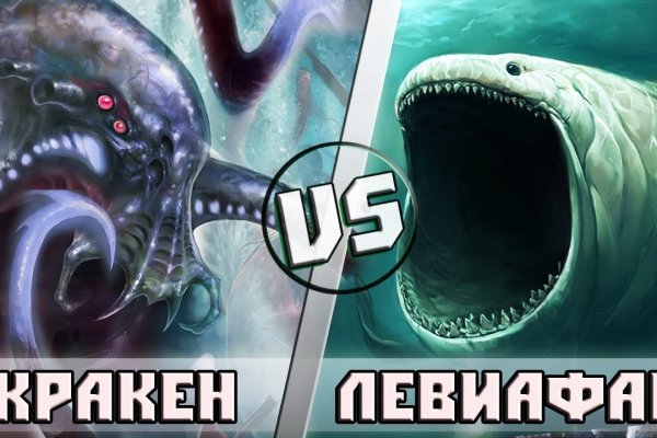 Kraken 15 at сайт