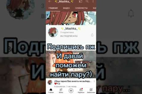Пользователь не найден kraken