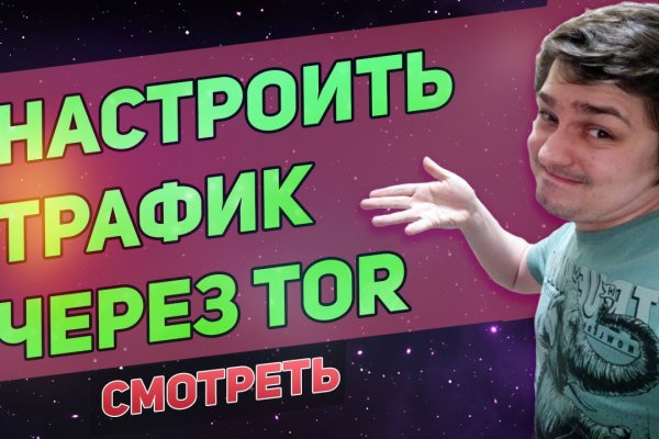 Кракен не приходят деньги