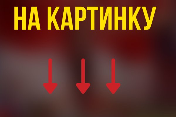 Кракен онион зеркала зеркало