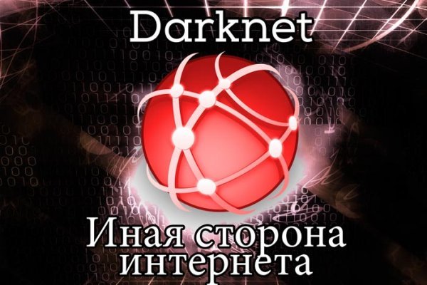 Что продает маркетплейс кракен