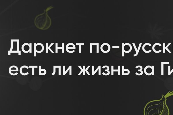 Kraken адрес onion