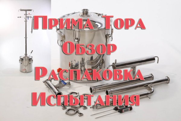 Кракен торговая