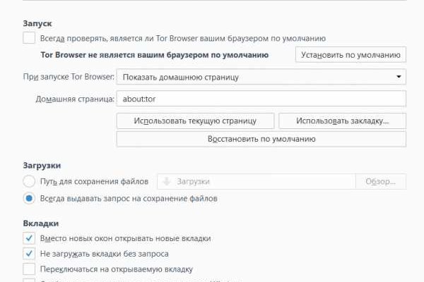 Кракен ссылки тор рабочая
