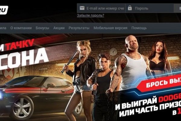 Кракен даркнет регистрация