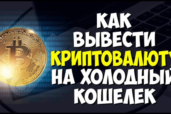 Kraken zerkalo официальный сайт