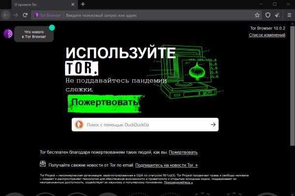 Кракен ссылка тор браузер