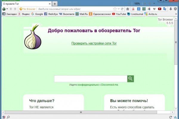 Кракен что это такое наркотики