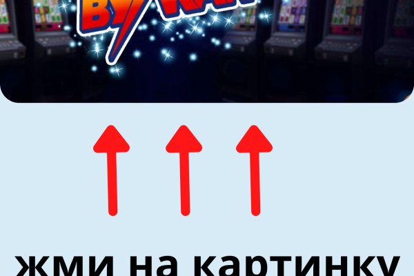 Кракен ссылка vtor