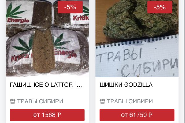 Как восстановить доступ к кракену