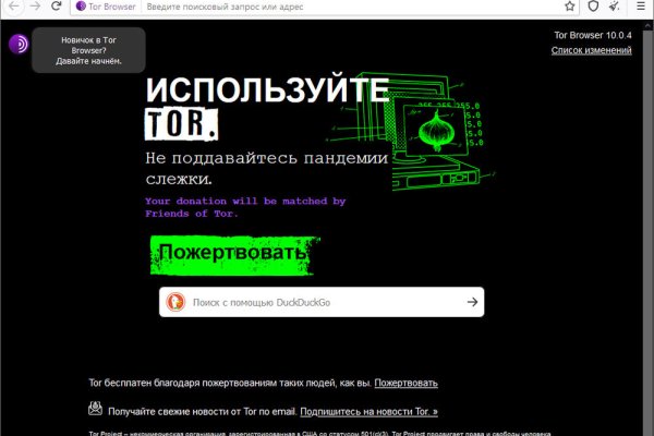 Ссылка на кракен в тор браузере