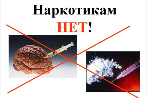 Сайт кракен через тор