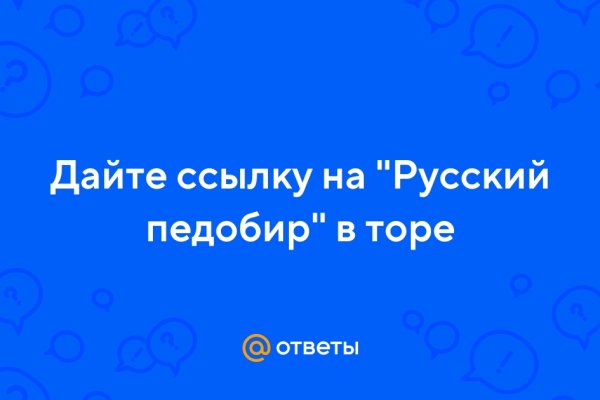 Как зарегистрироваться на кракене маркетплейс