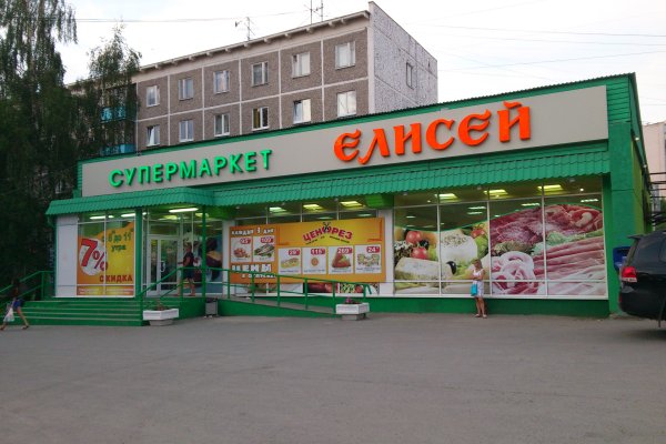 Кракен через тор