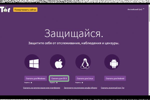Восстановить доступ к кракену