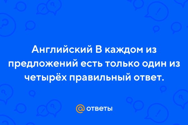 Как пополнить баланс на кракене