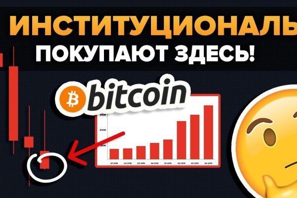 Официальный сайт кракен kraken