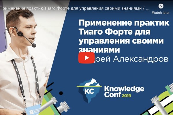 Кракен сайт даркнет зеркало