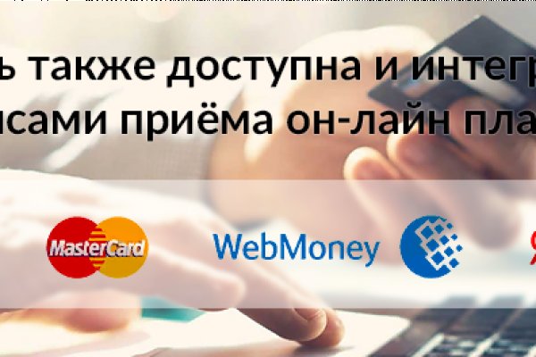 Почему не работает кракен kr2web in