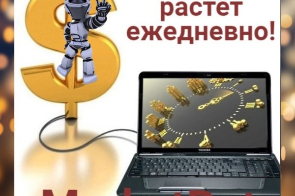 Почему не заходит на кракен
