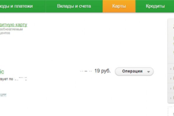Кракен маркетплейс ссылка