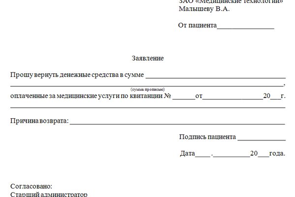 Как войти на сайт кракен