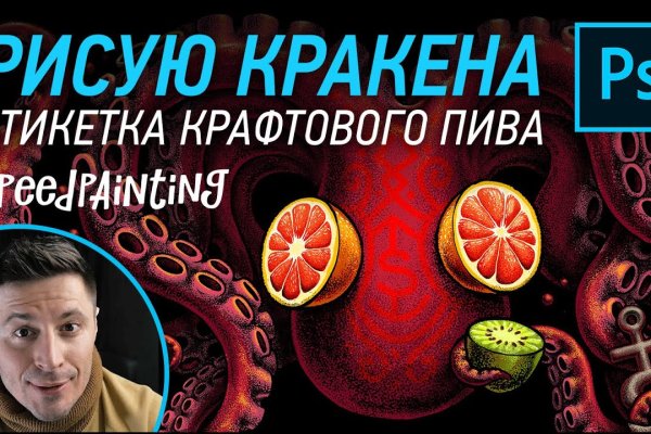 Сайт кракен через тор