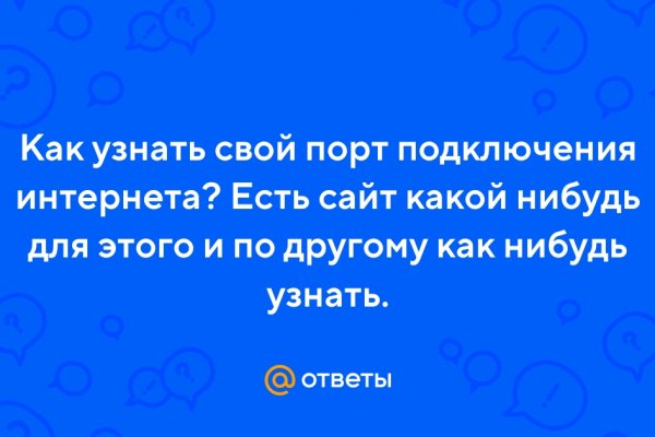 Kraken ссылка тор 2krnk biz